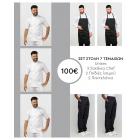 ΣΕΤ ΣΤΟΛΗ 7 ΤΕΜΑΧΙΩΝ UNISEX