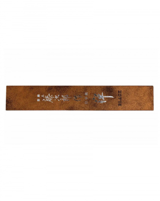 Μαχαίρι τεμαχισμού 21cm, με λαβή καστανιάς, Black Zen,Tojiro, FD-1569, ΜΑΥΡΟ