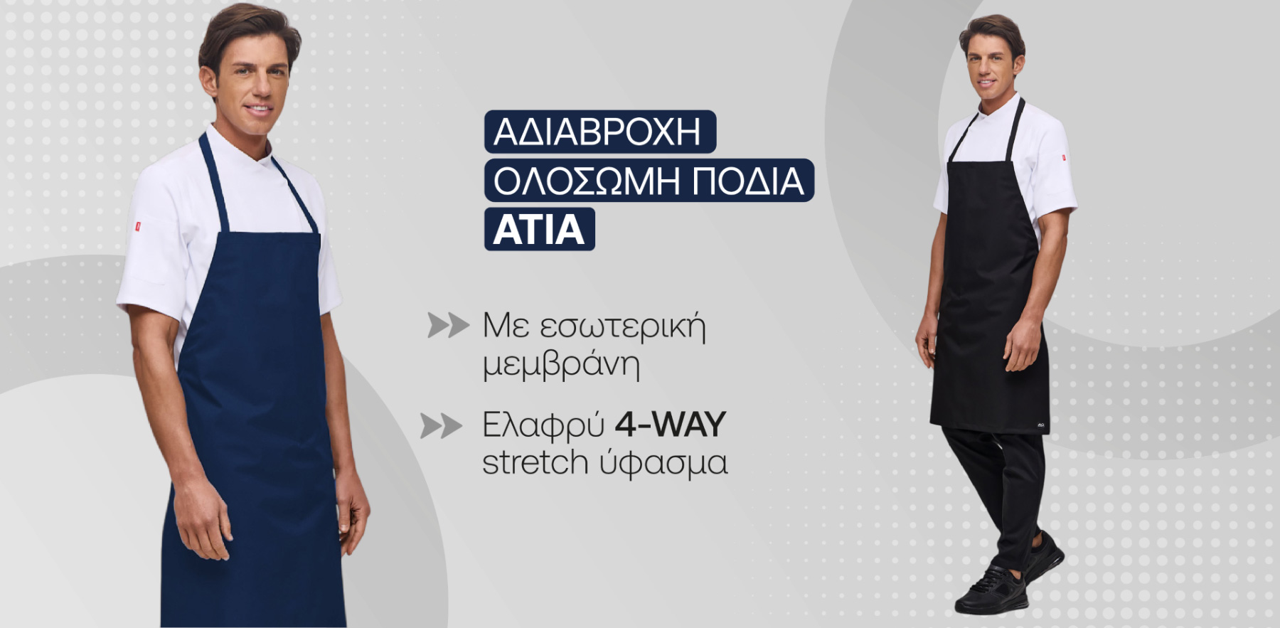 atia