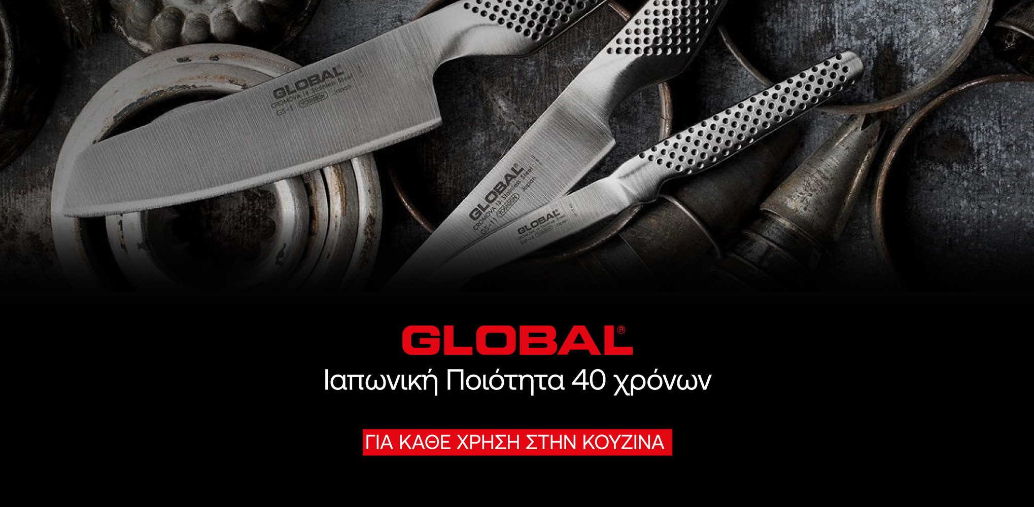 GLOBAL
