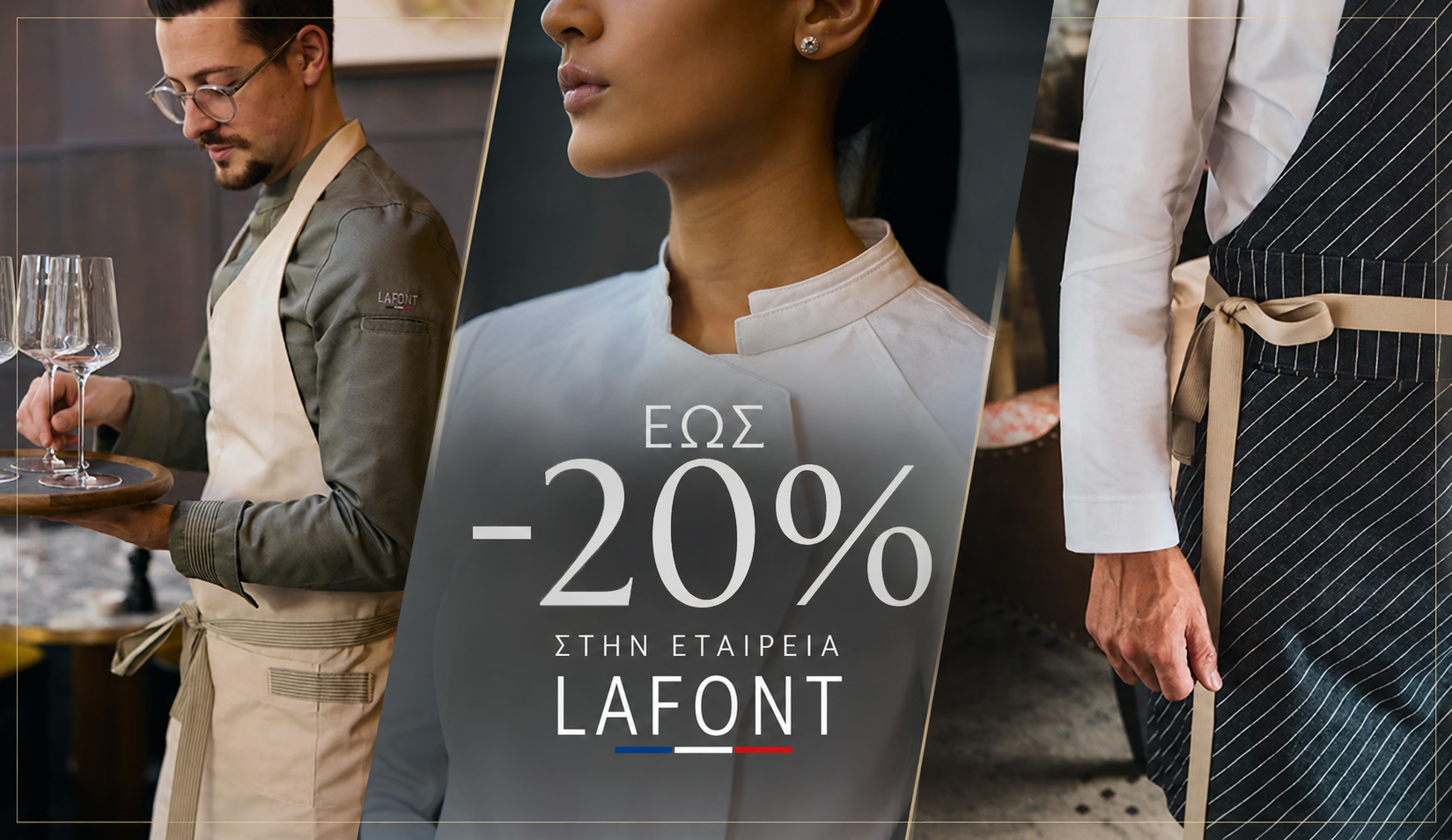LAFONT